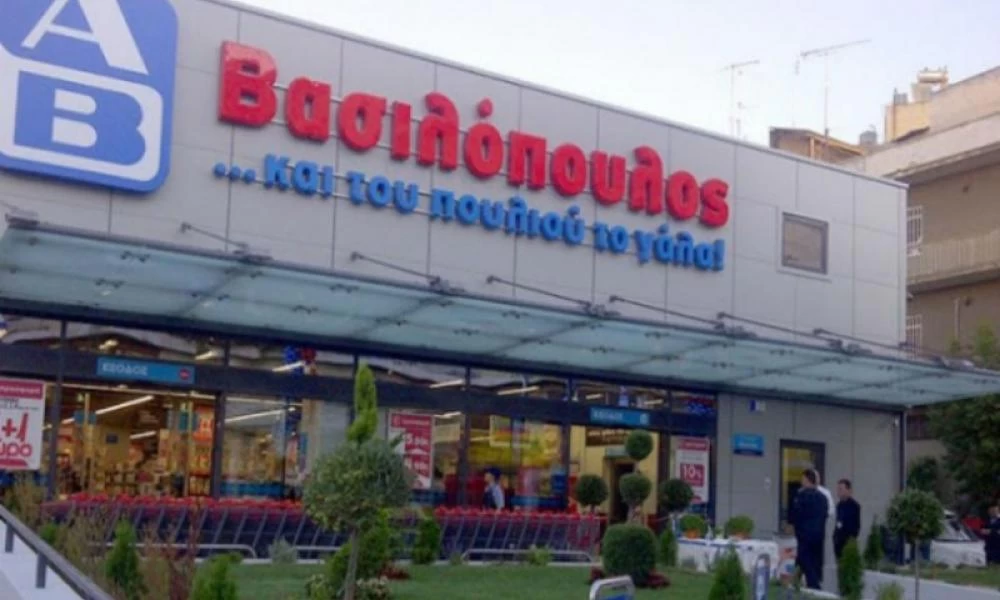 Μπόνους 3 εκατ. ευρώ σε 13.575 εργαζομένους από τον ΑΒ Βασιλόπουλος